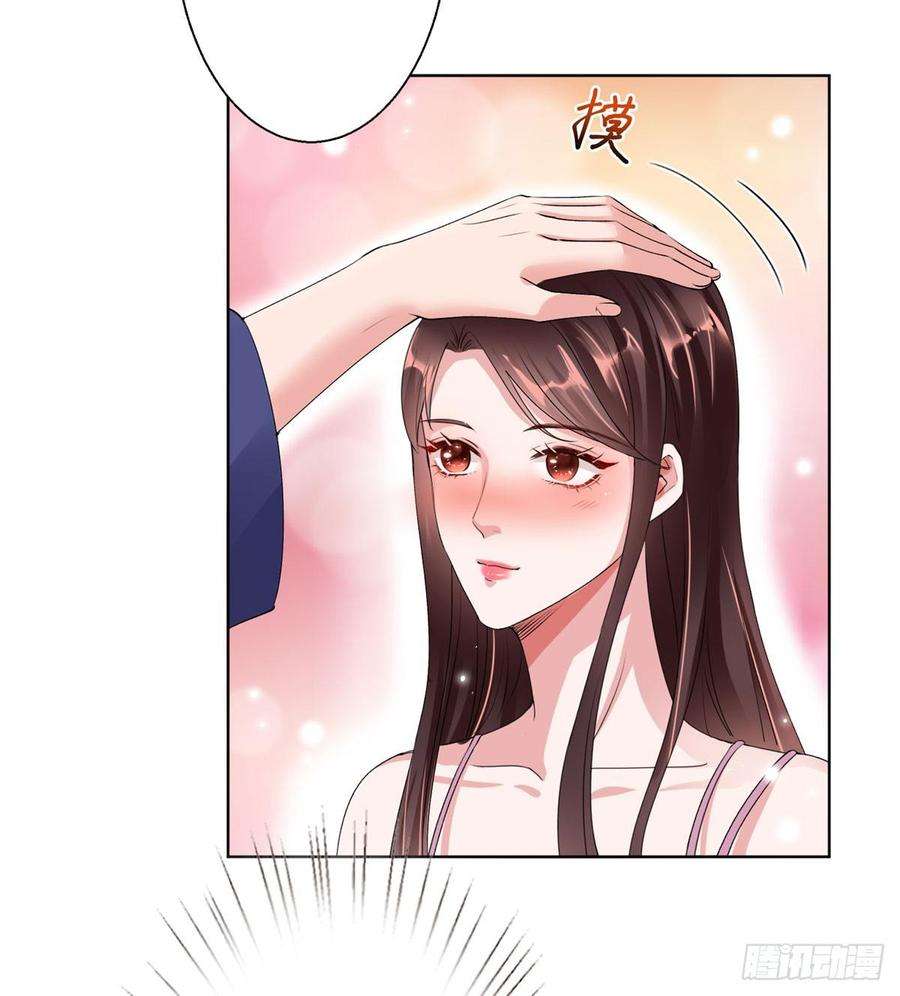 抱歉我拿的是女主剧本二十六话 凯悦帝景