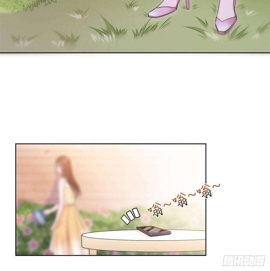 抱歉我拿的是女主剧本二十六话 凯悦帝景