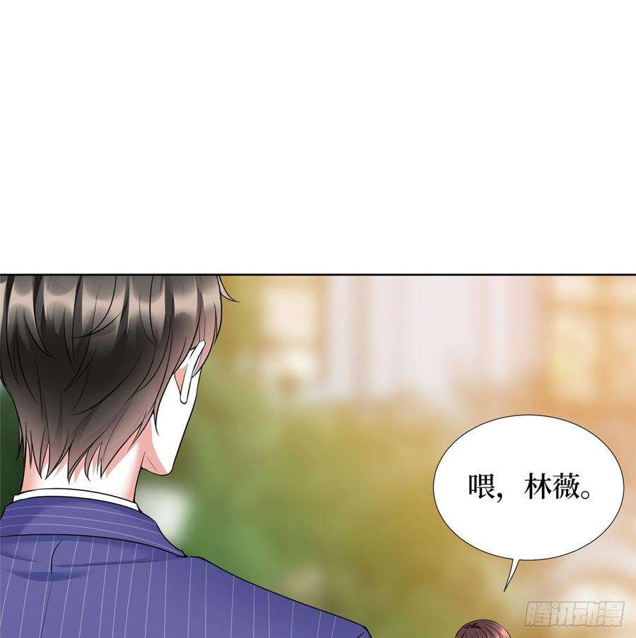 抱歉我拿的是女主剧本二十六话 凯悦帝景