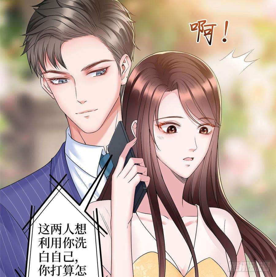 抱歉我拿的是女主剧本二十六话 凯悦帝景