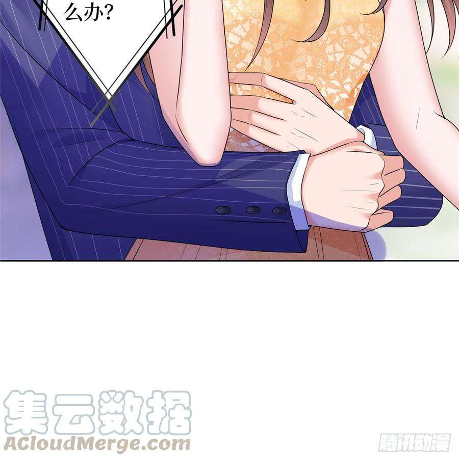 抱歉我拿的是女主剧本二十六话 凯悦帝景