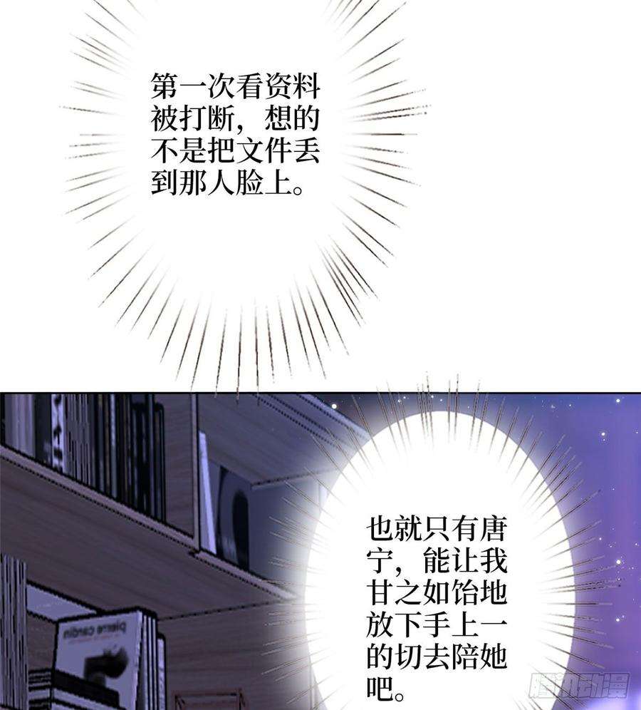 抱歉我拿的是女主剧本二十六话 凯悦帝景