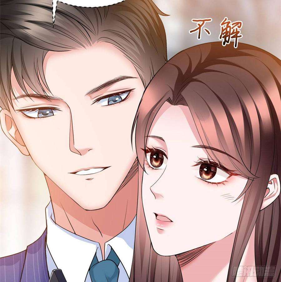 抱歉我拿的是女主剧本二十六话 凯悦帝景