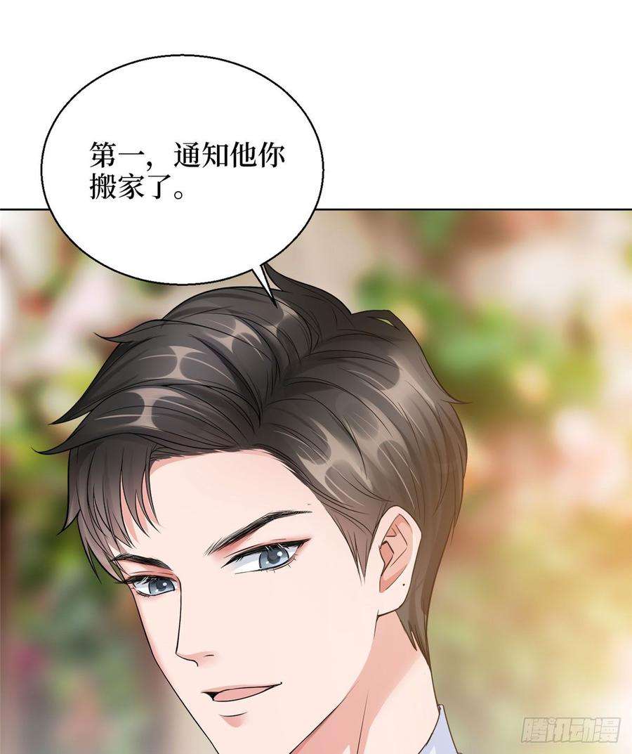 抱歉我拿的是女主剧本二十六话 凯悦帝景