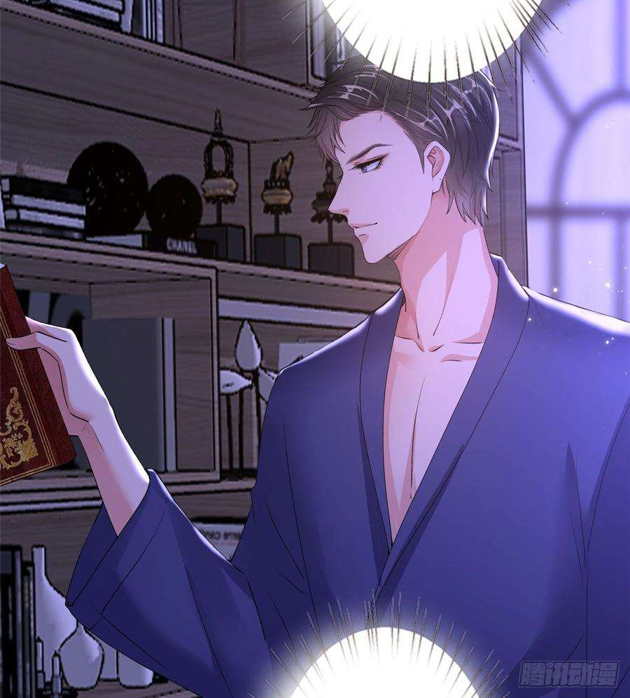 抱歉我拿的是女主剧本二十六话 凯悦帝景