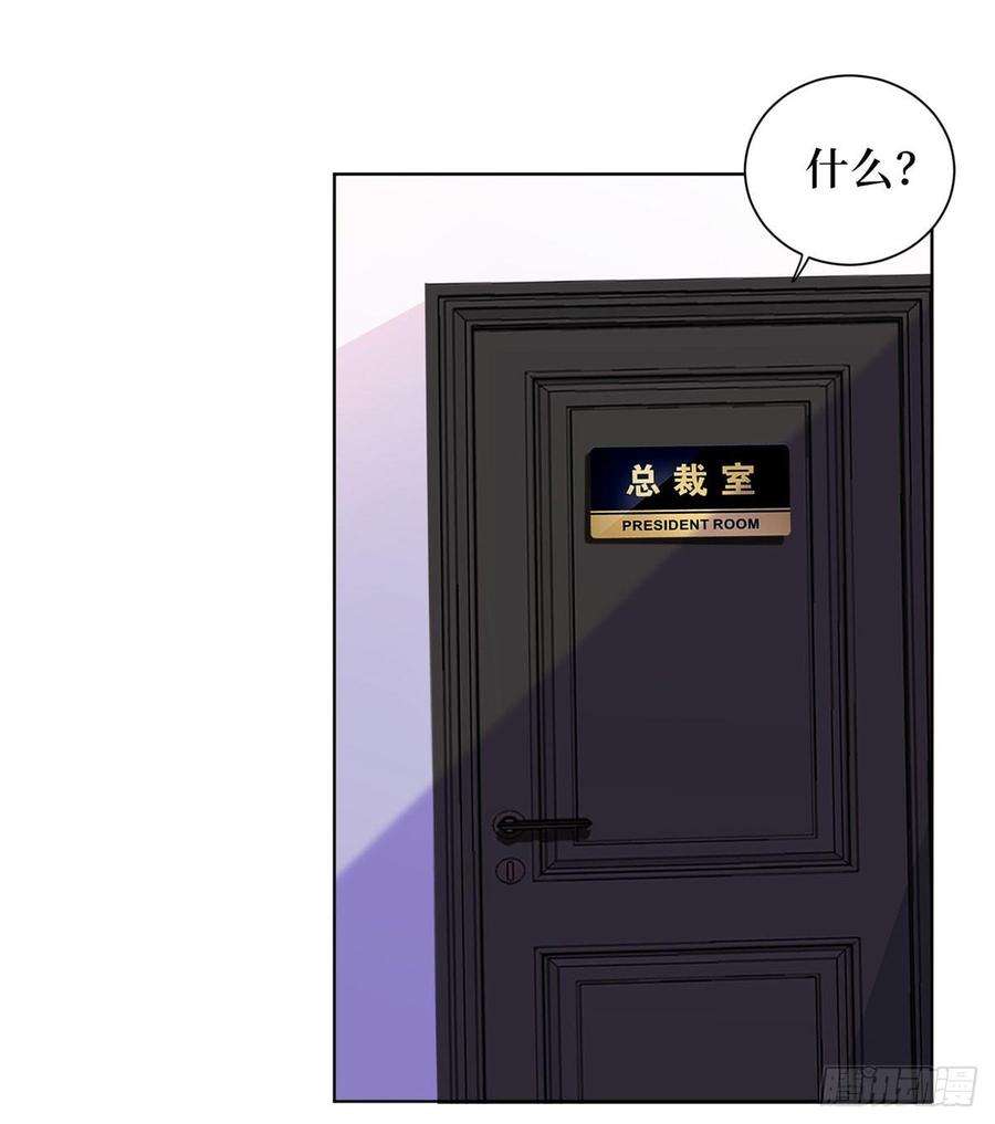 抱歉我拿的是女主剧本二十六话 凯悦帝景