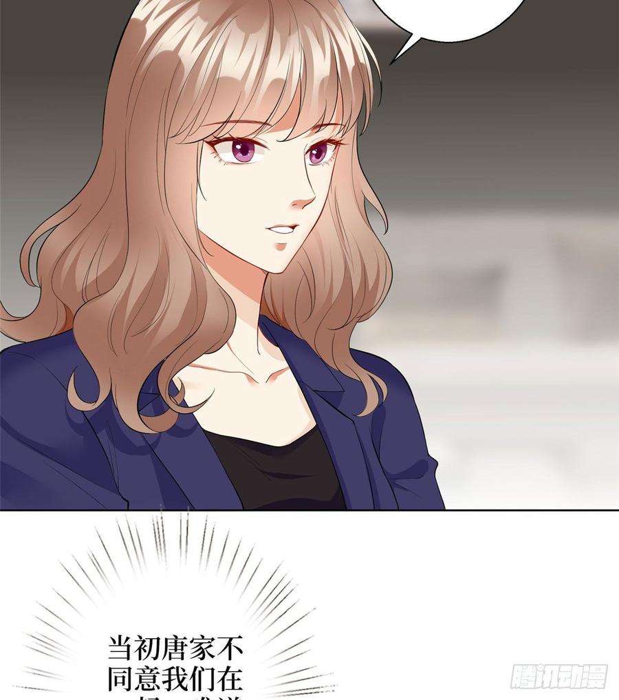 抱歉我拿的是女主剧本二十六话 凯悦帝景