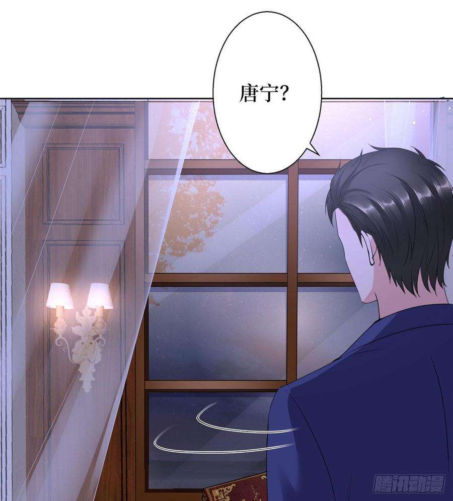 抱歉我拿的是女主剧本二十六话 凯悦帝景