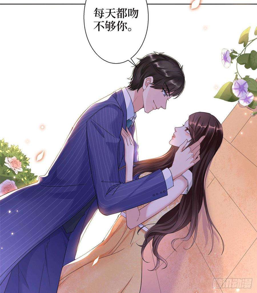 抱歉我拿的是女主剧本二十七话 宣布复出