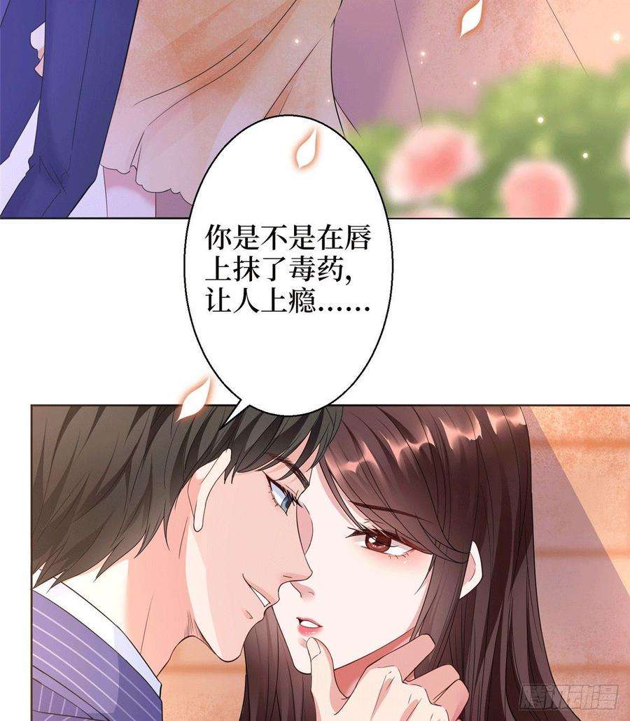 抱歉我拿的是女主剧本二十七话 宣布复出