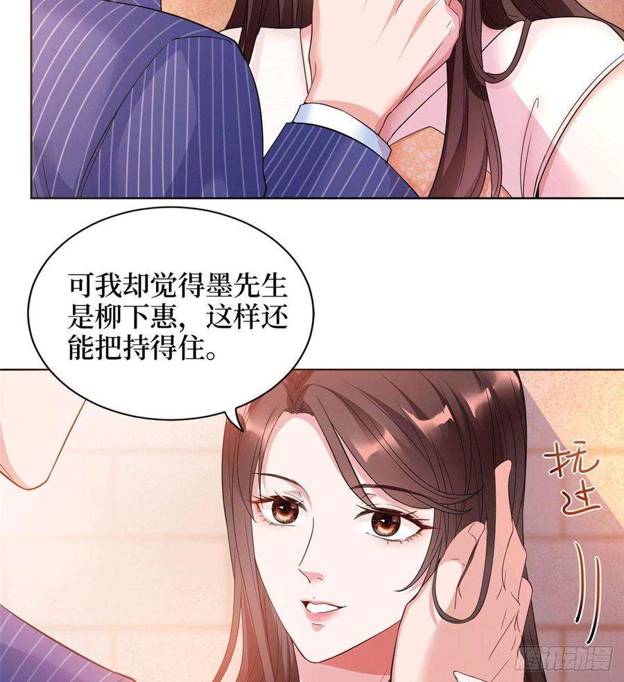 抱歉我拿的是女主剧本二十七话 宣布复出