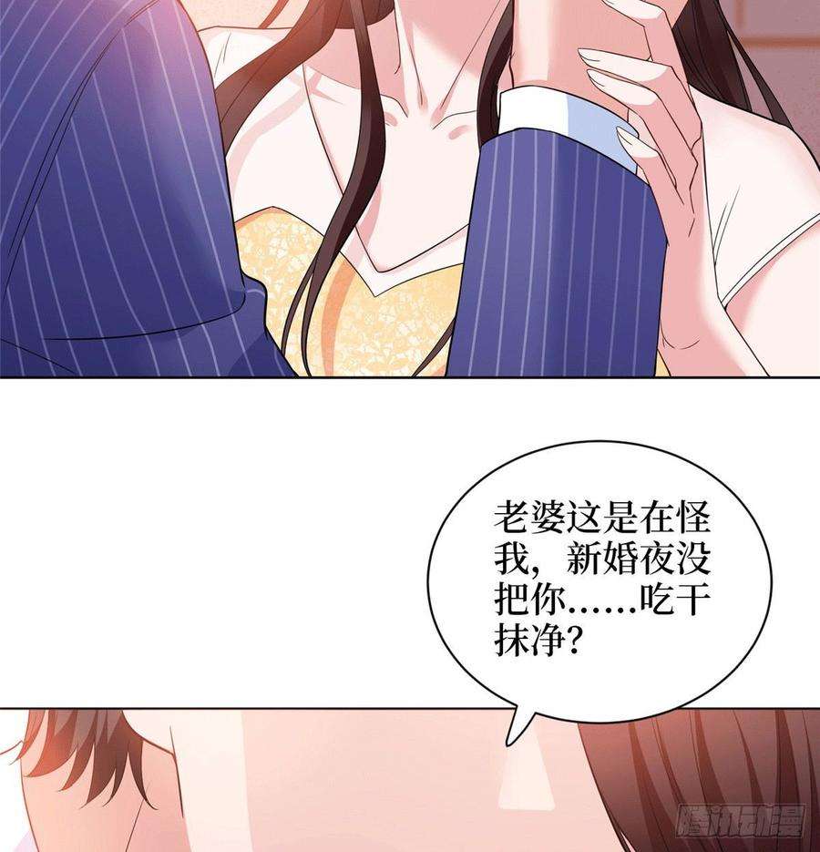 抱歉我拿的是女主剧本二十七话 宣布复出