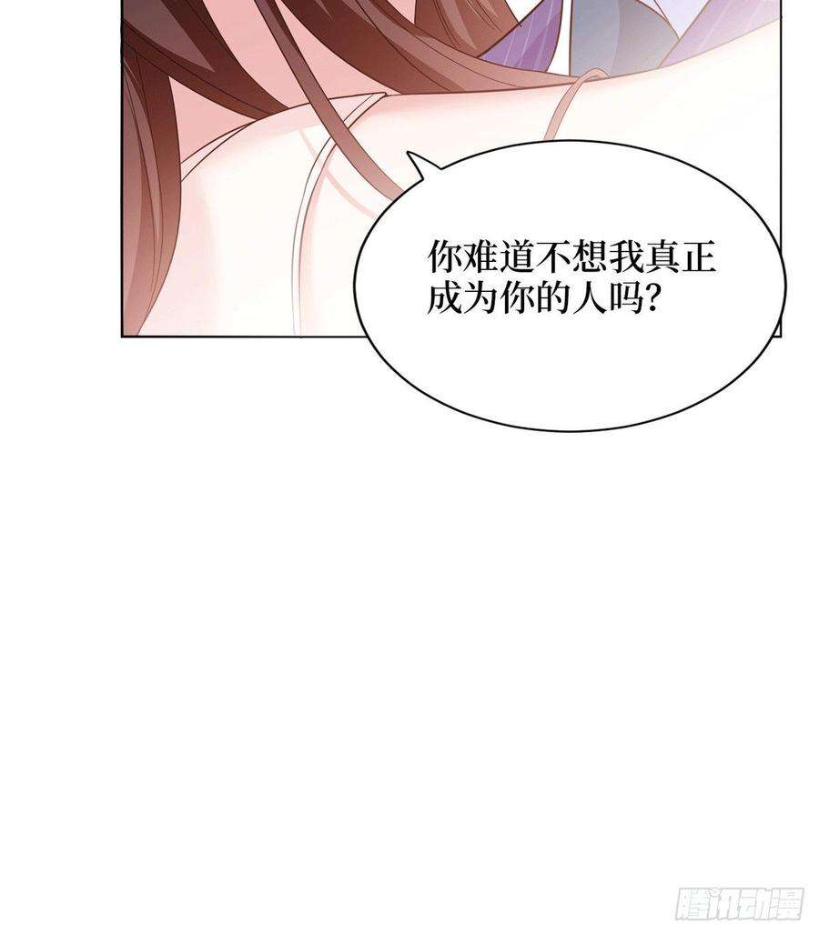 抱歉我拿的是女主剧本二十七话 宣布复出