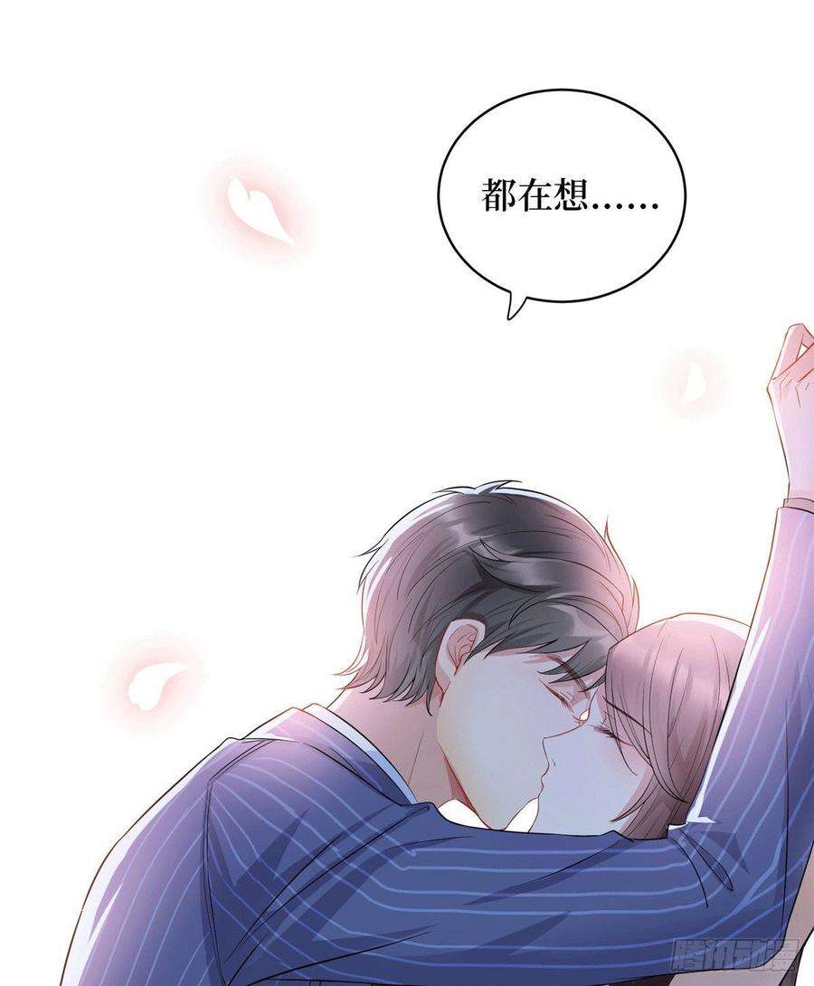 抱歉我拿的是女主剧本二十七话 宣布复出