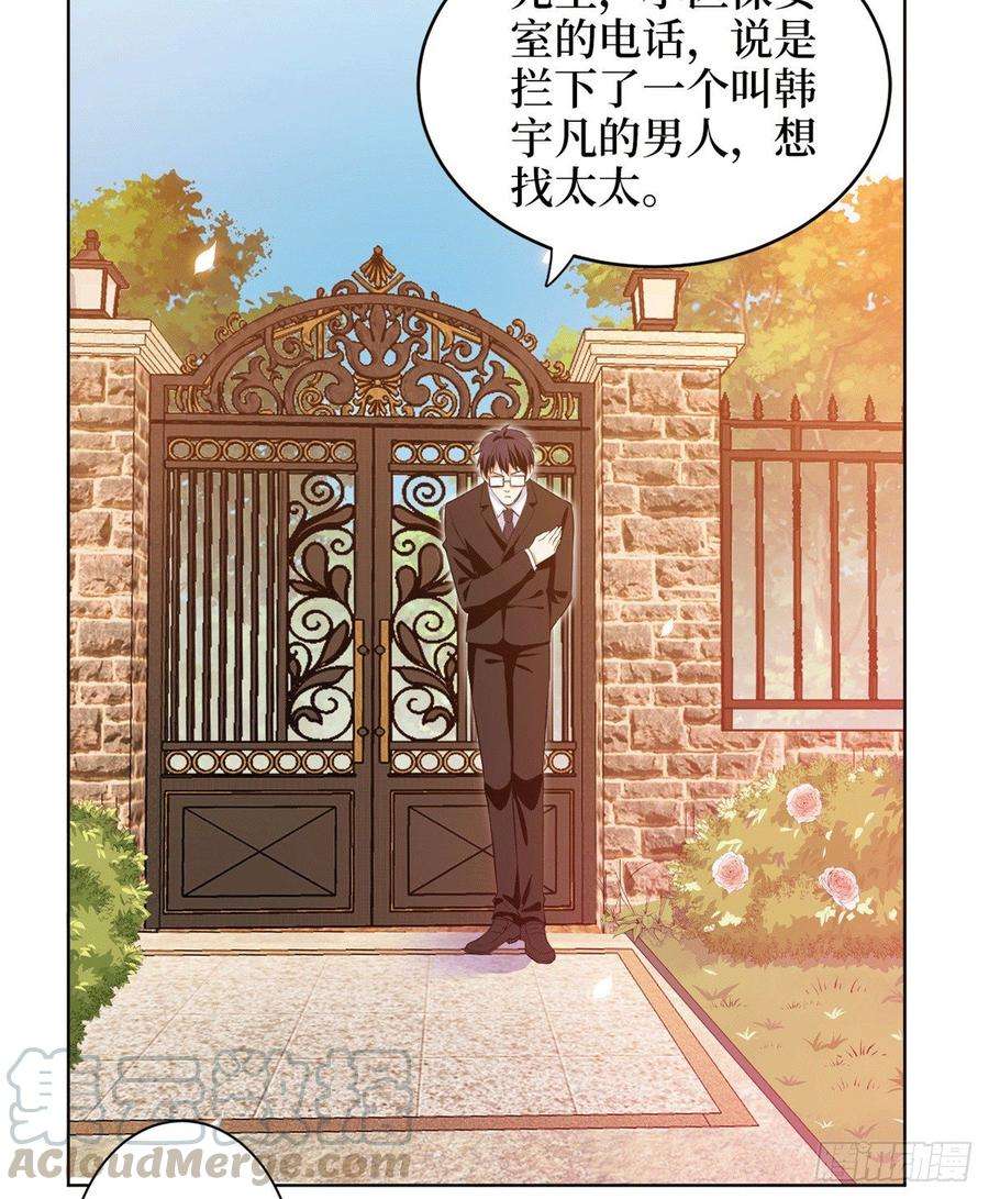 抱歉我拿的是女主剧本二十七话 宣布复出