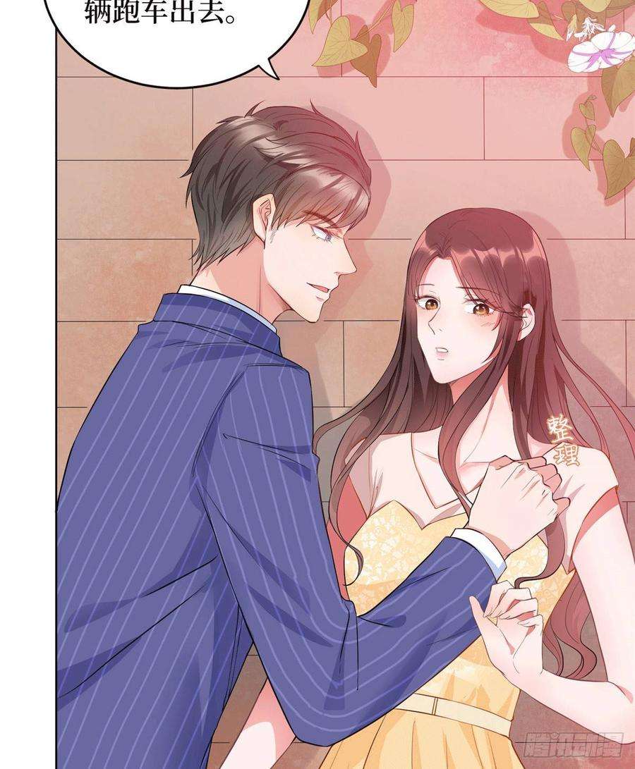 抱歉我拿的是女主剧本二十七话 宣布复出