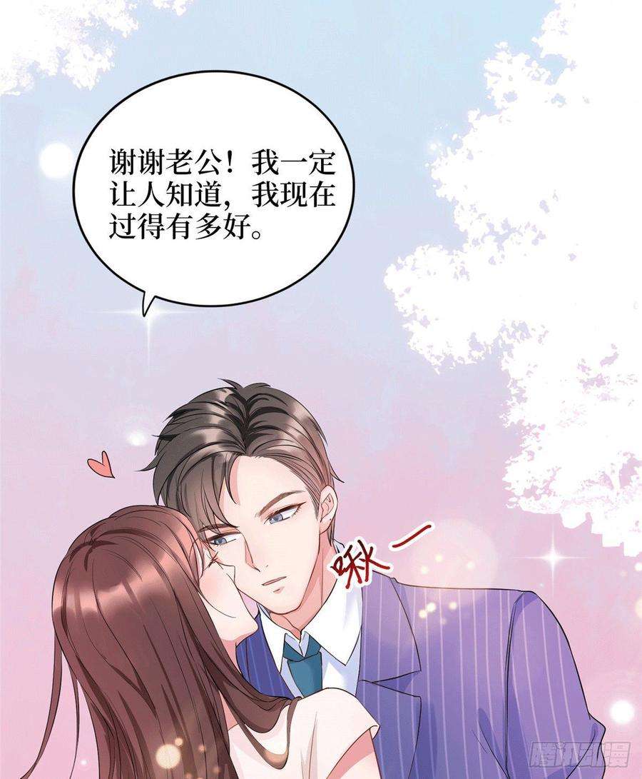 抱歉我拿的是女主剧本二十七话 宣布复出