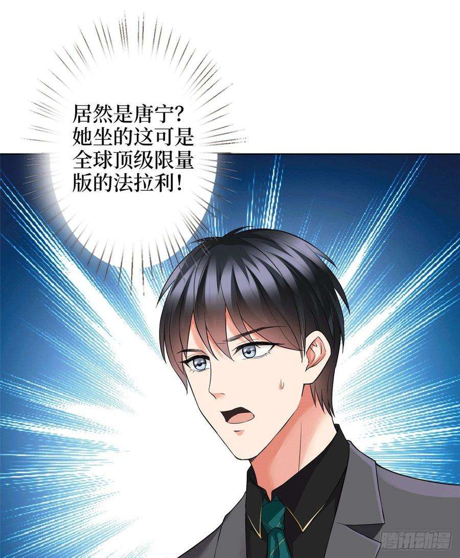 抱歉我拿的是女主剧本二十七话 宣布复出