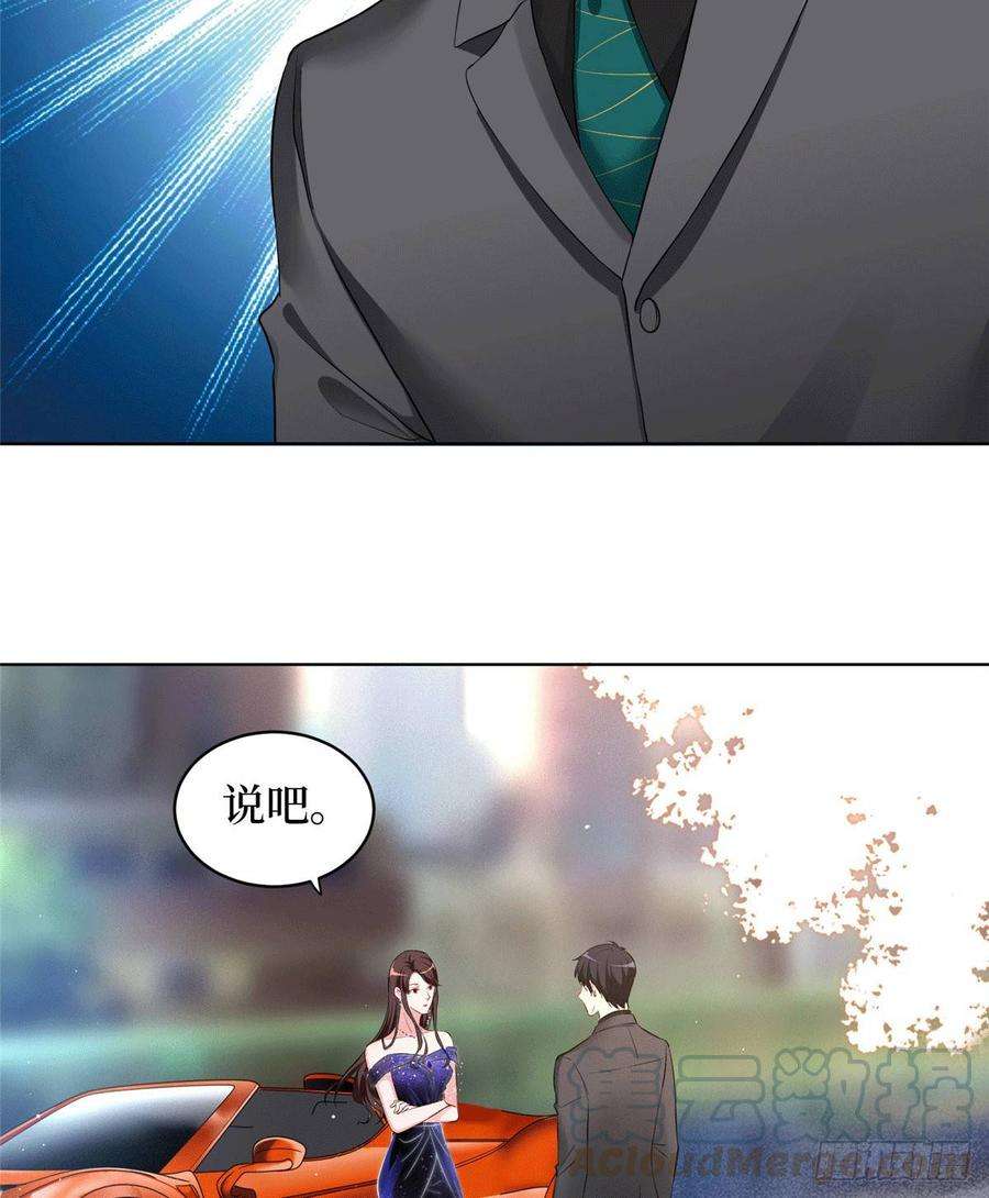 抱歉我拿的是女主剧本二十七话 宣布复出