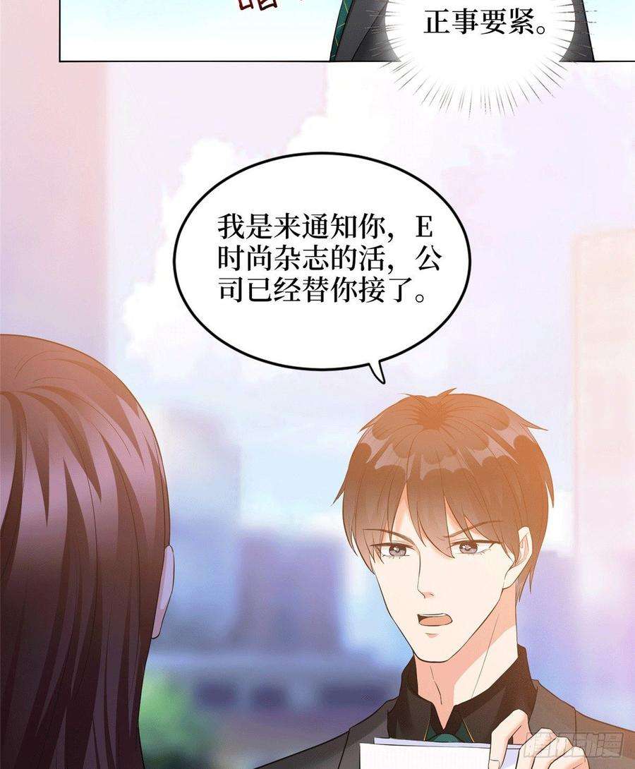 抱歉我拿的是女主剧本二十七话 宣布复出