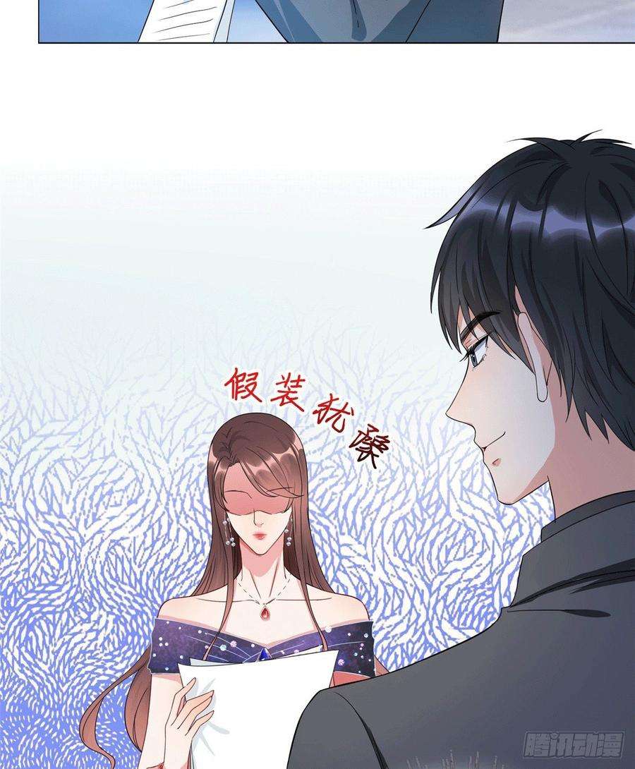 抱歉我拿的是女主剧本二十七话 宣布复出