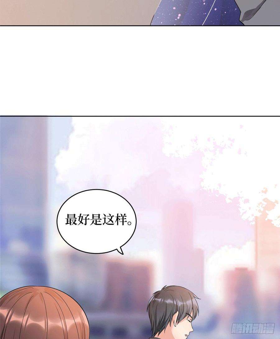 抱歉我拿的是女主剧本二十七话 宣布复出