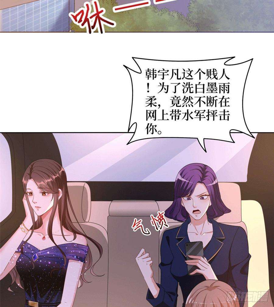 抱歉我拿的是女主剧本二十七话 宣布复出