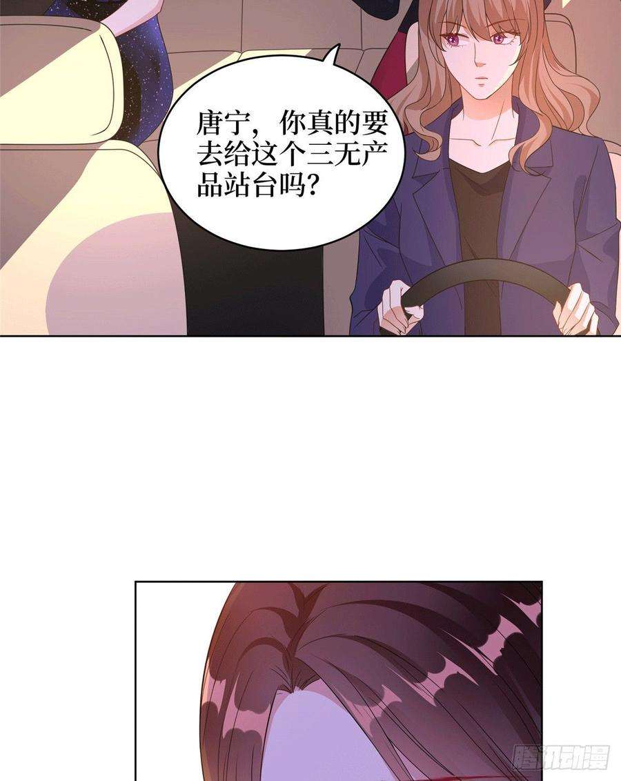 抱歉我拿的是女主剧本二十七话 宣布复出