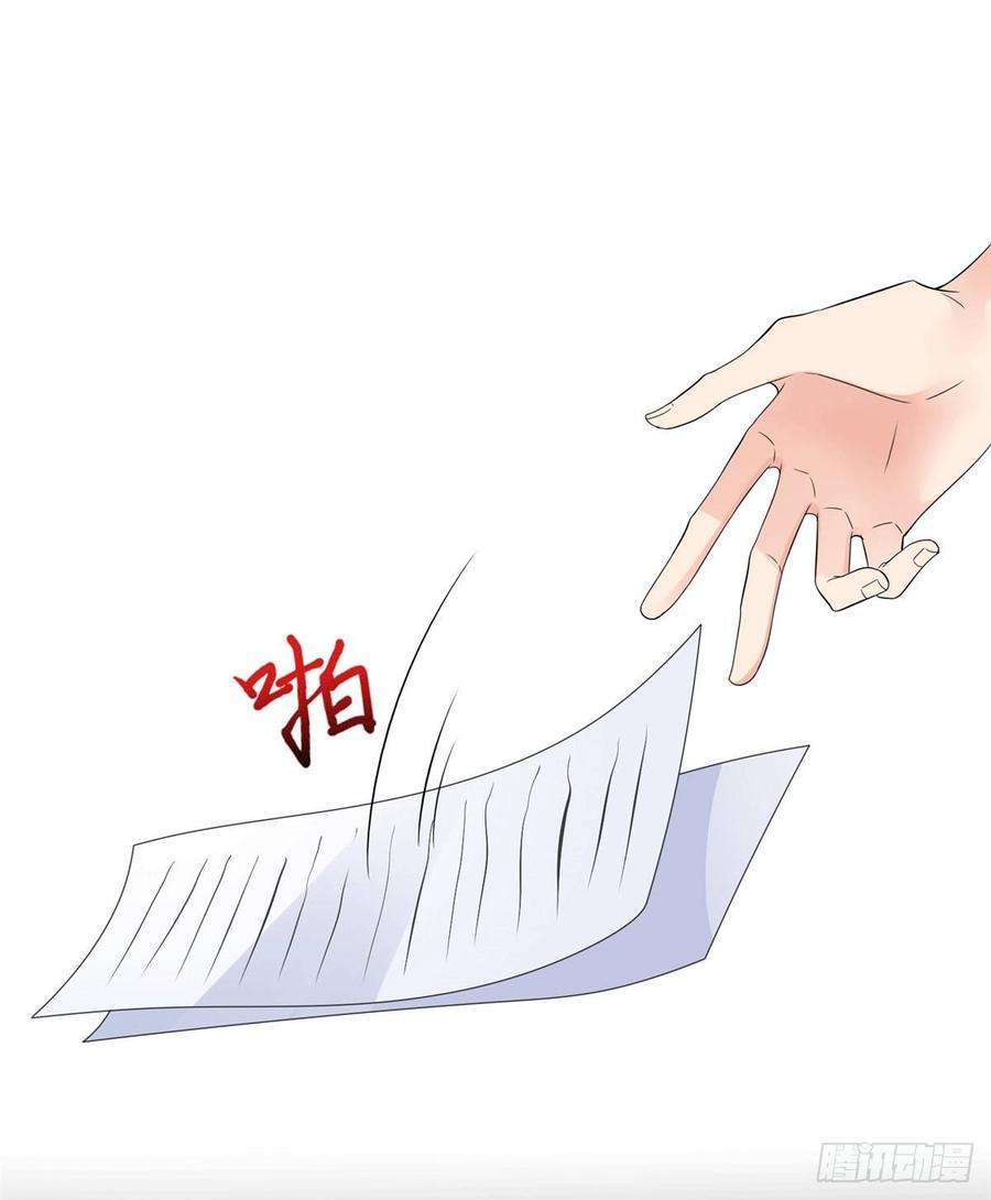 抱歉我拿的是女主剧本二十七话 宣布复出