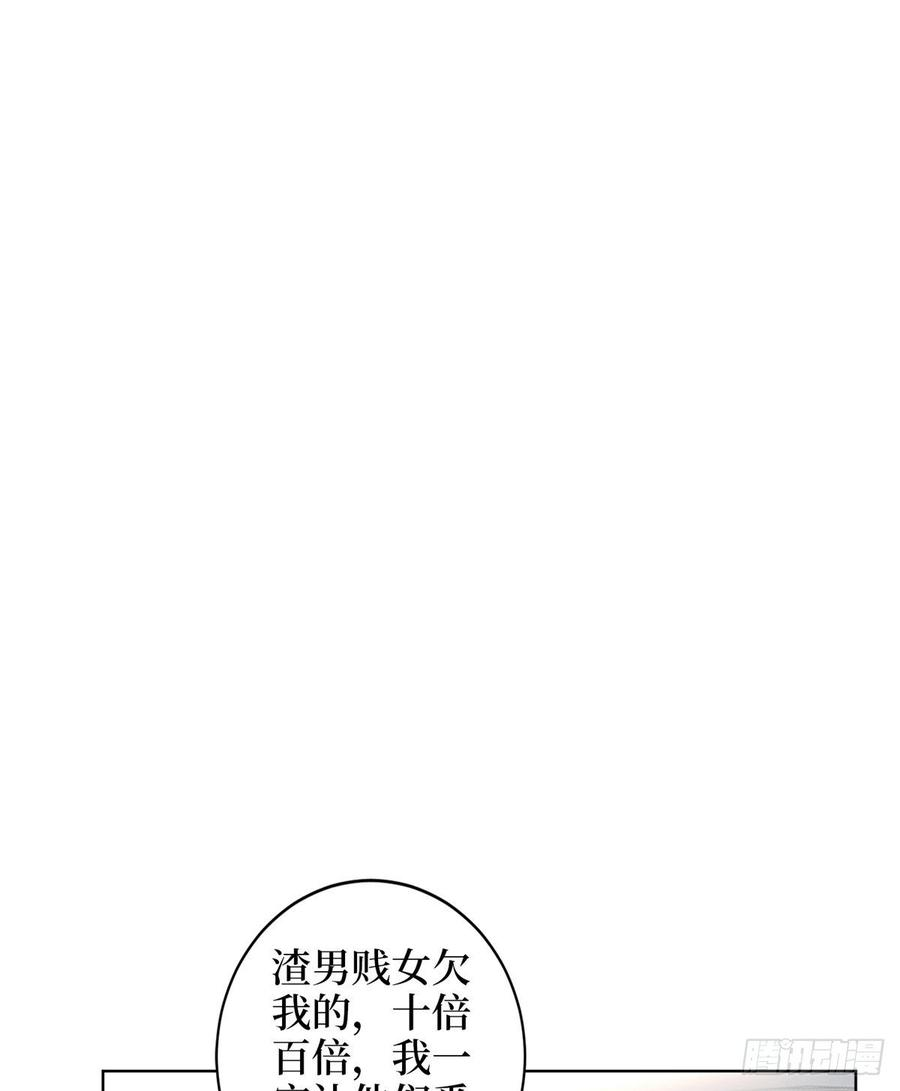 抱歉我拿的是女主剧本二十七话 宣布复出