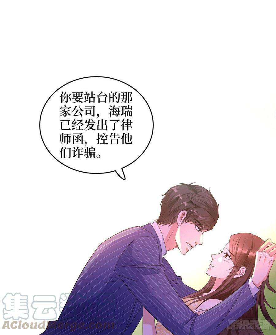 抱歉我拿的是女主剧本二十七话 宣布复出