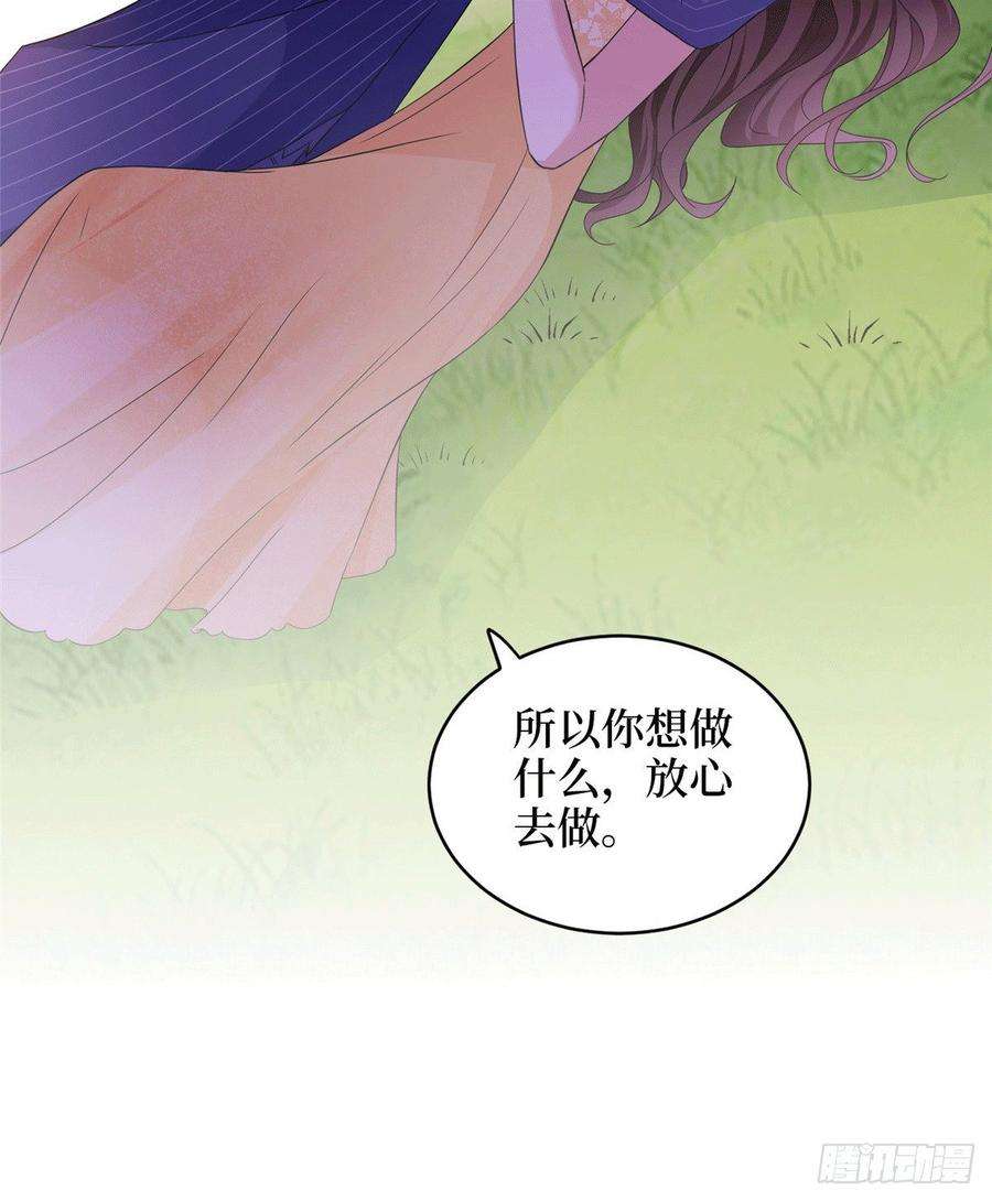 抱歉我拿的是女主剧本二十七话 宣布复出