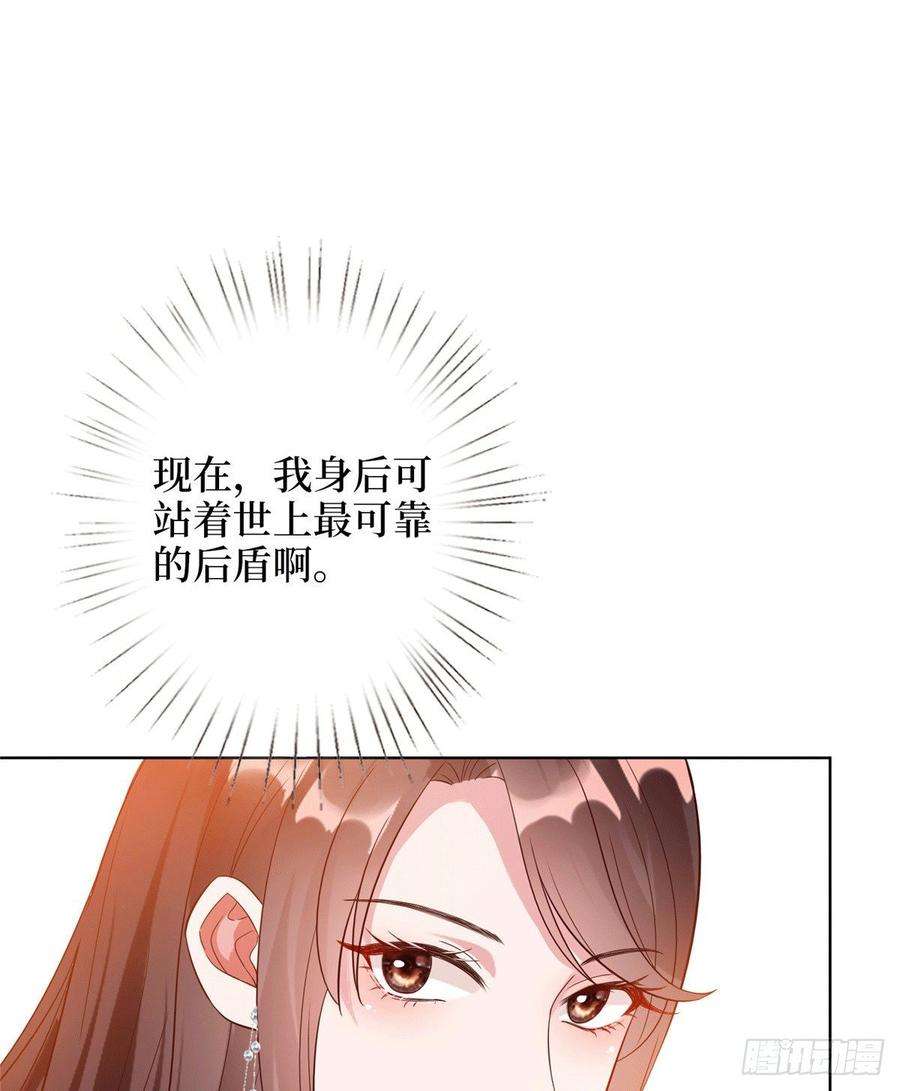 抱歉我拿的是女主剧本二十七话 宣布复出