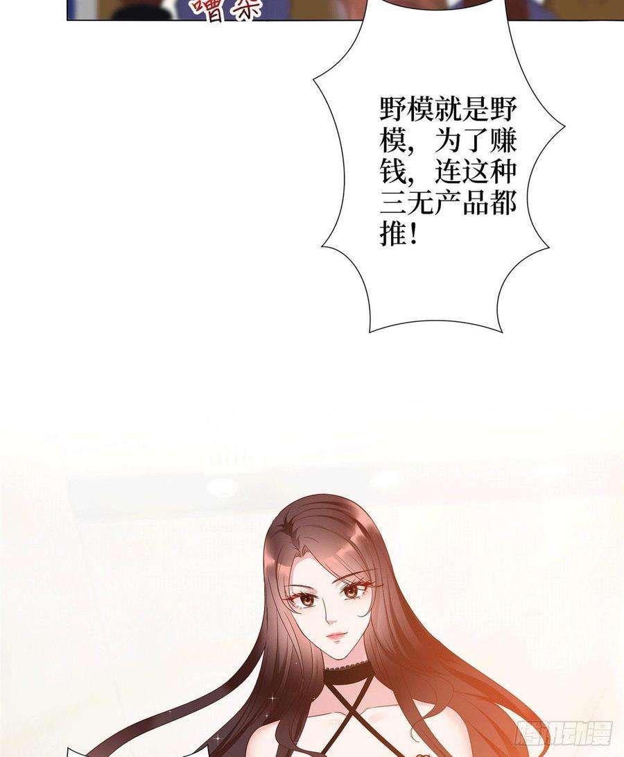 抱歉我拿的是女主剧本二十七话 宣布复出