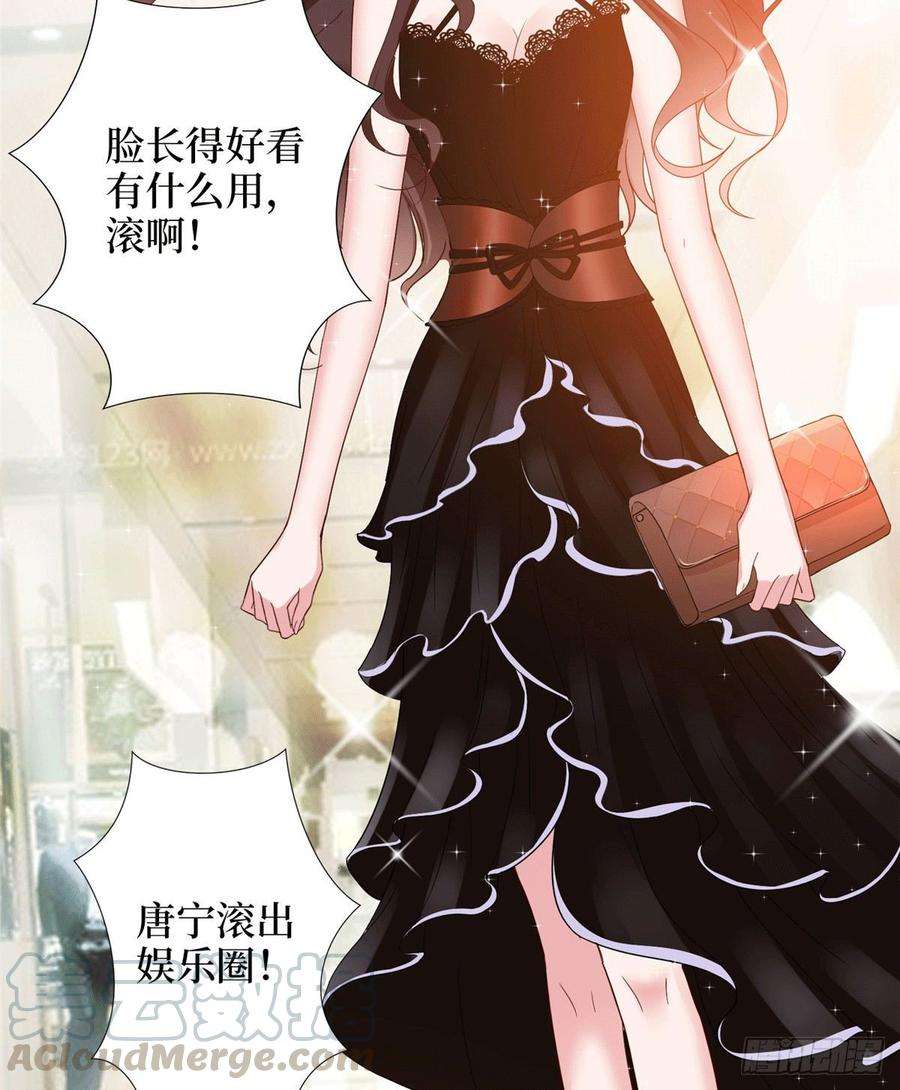 抱歉我拿的是女主剧本二十七话 宣布复出