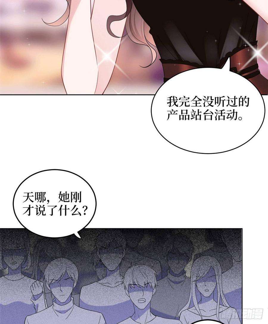 抱歉我拿的是女主剧本二十七话 宣布复出