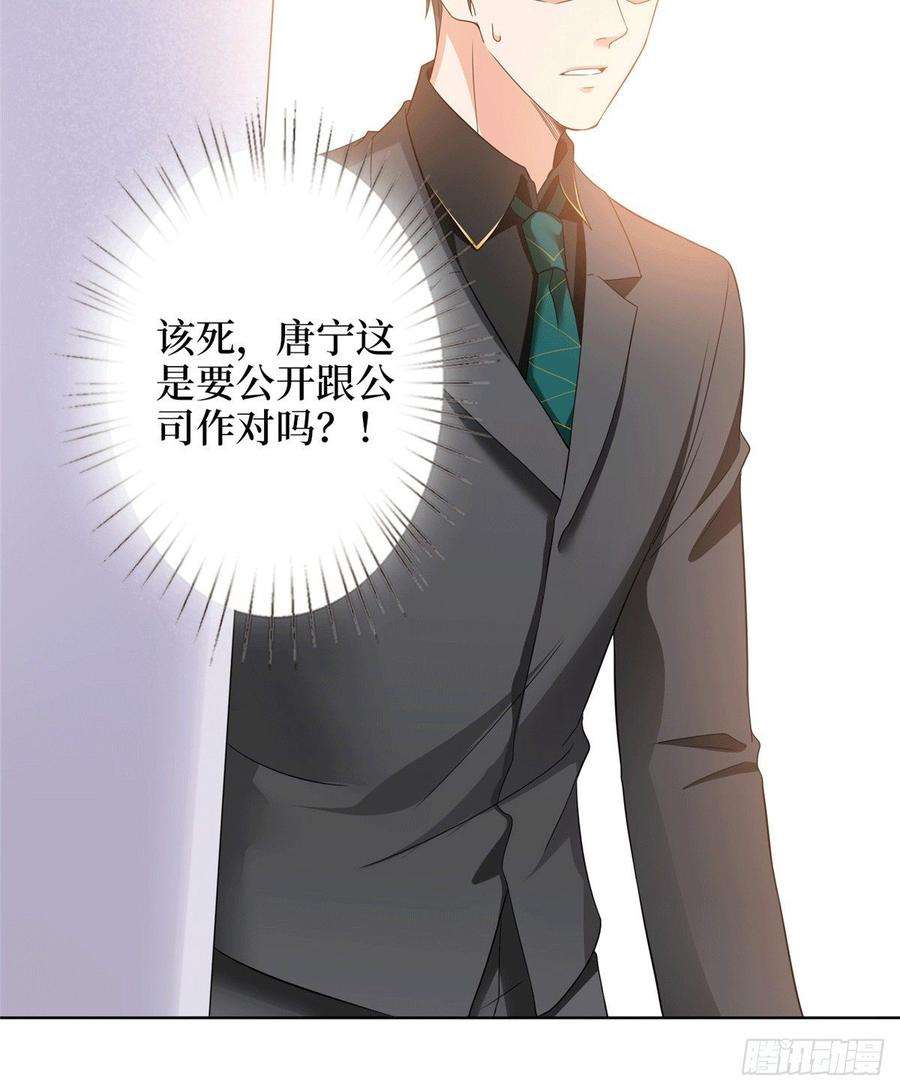 抱歉我拿的是女主剧本二十七话 宣布复出