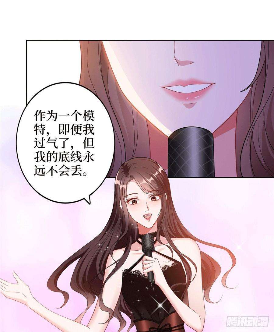 抱歉我拿的是女主剧本二十七话 宣布复出