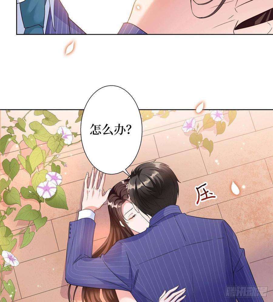 抱歉我拿的是女主剧本二十七话 宣布复出