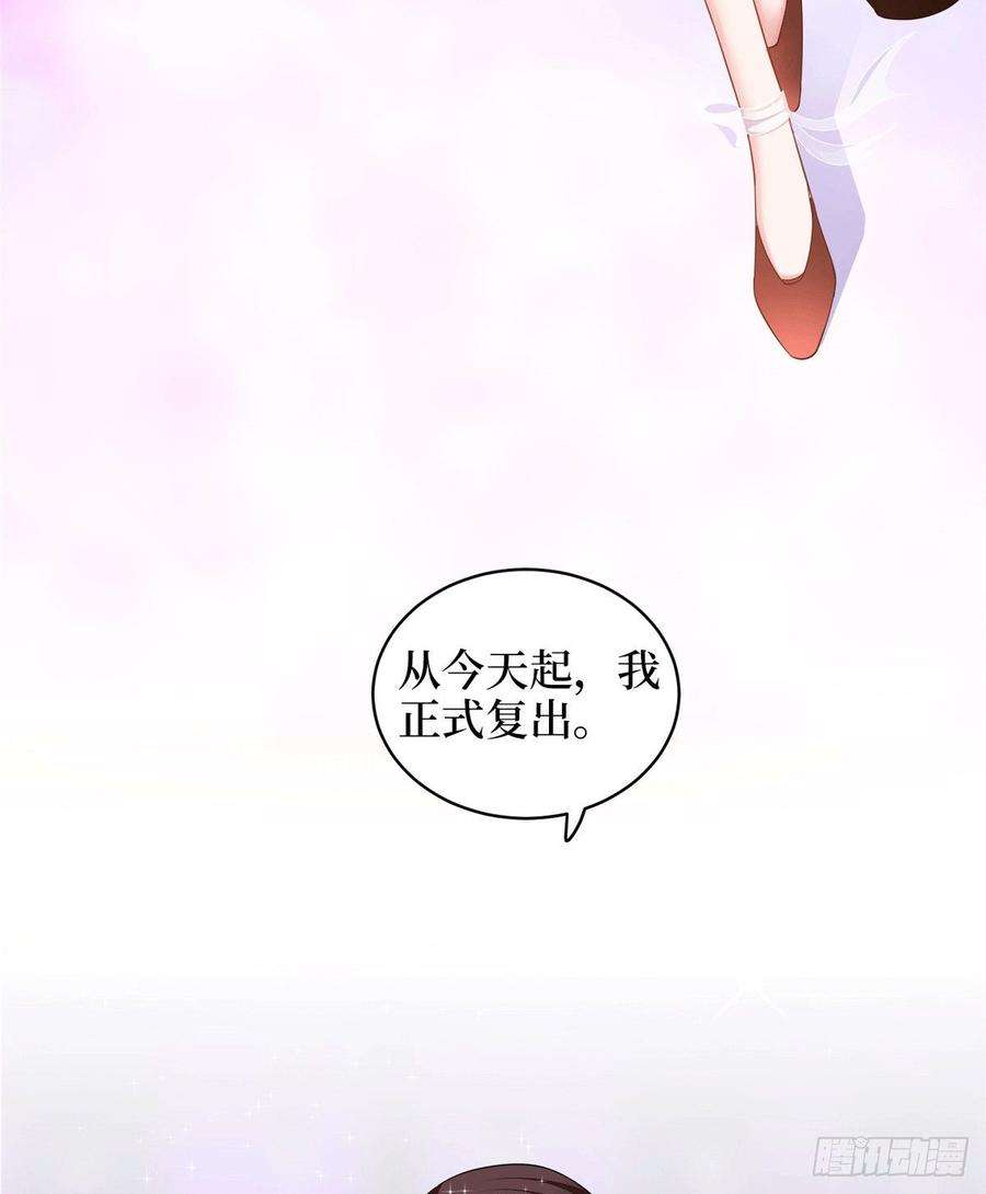 抱歉我拿的是女主剧本二十七话 宣布复出