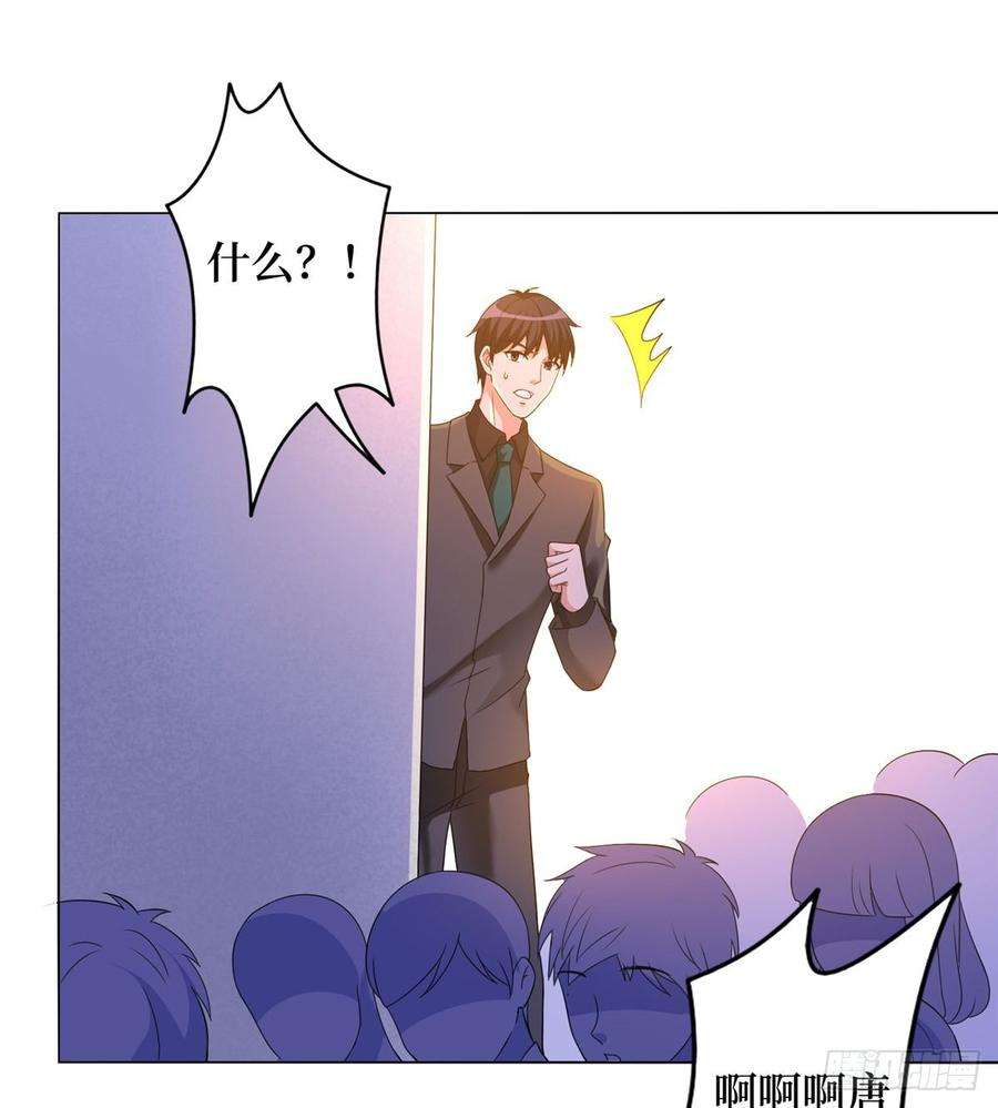 抱歉我拿的是女主剧本二十八话 背锅侠唐宁