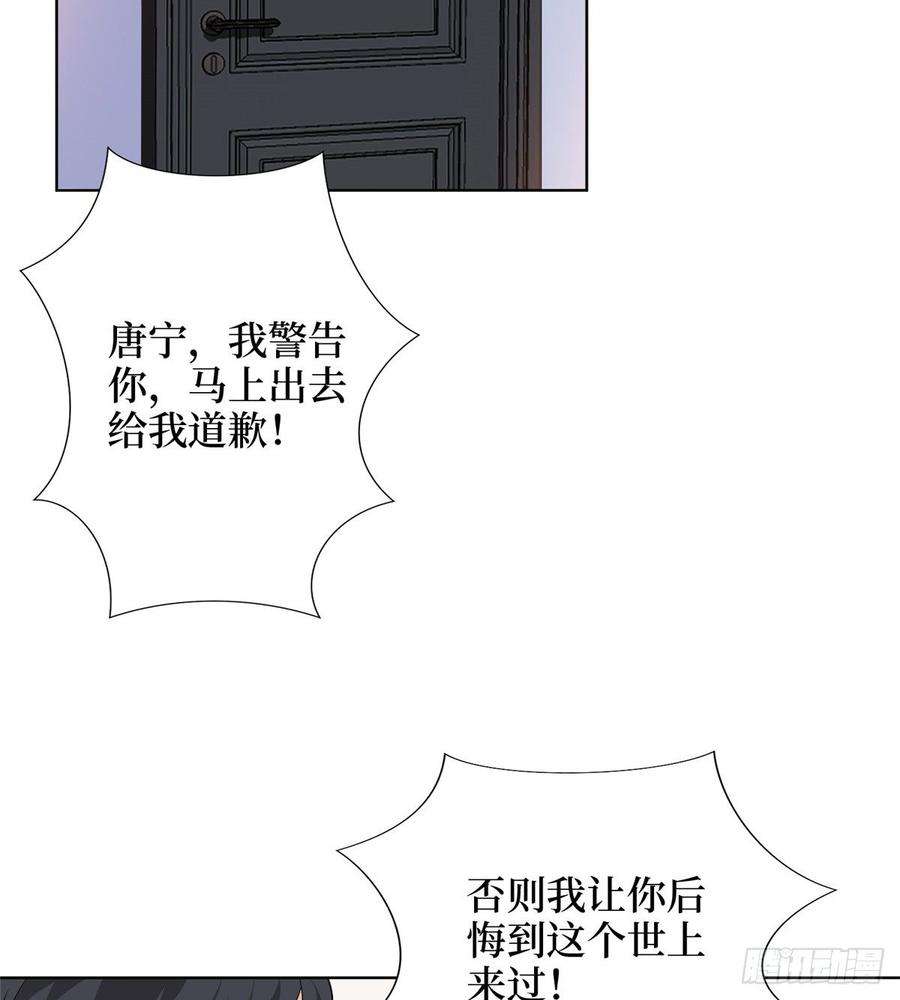 抱歉我拿的是女主剧本二十八话 背锅侠唐宁