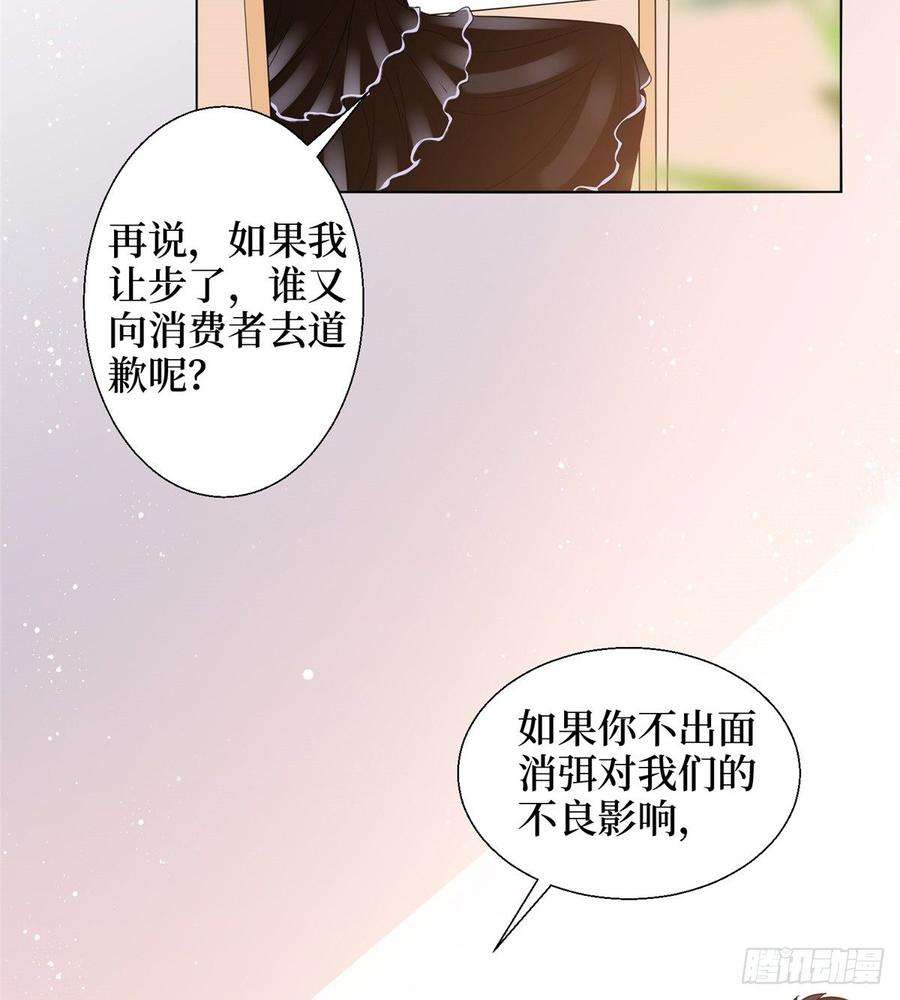 抱歉我拿的是女主剧本二十八话 背锅侠唐宁