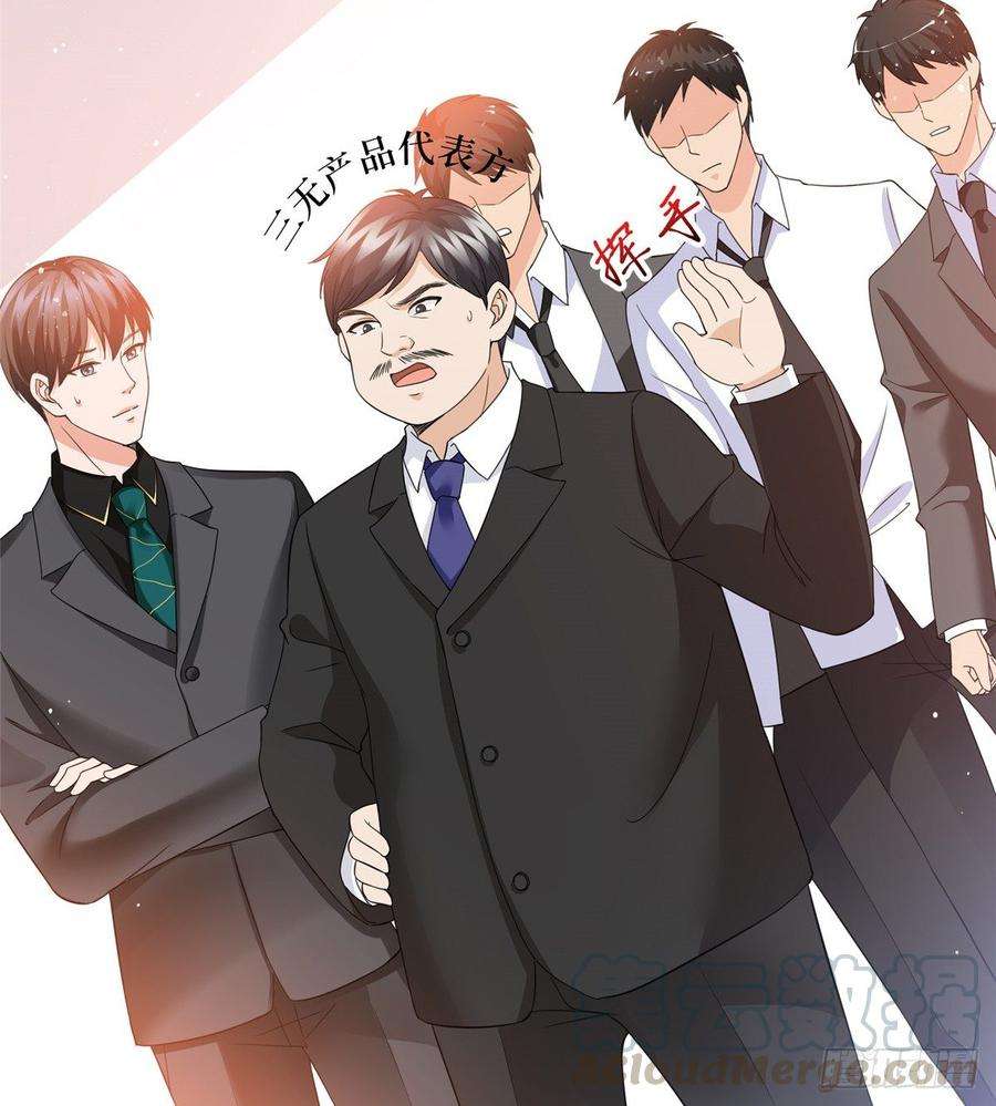 抱歉我拿的是女主剧本二十八话 背锅侠唐宁