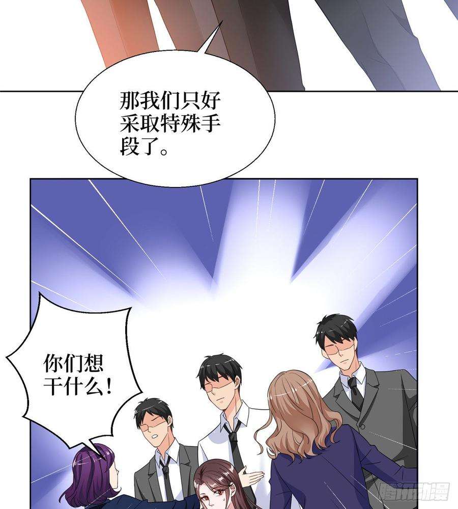 抱歉我拿的是女主剧本二十八话 背锅侠唐宁