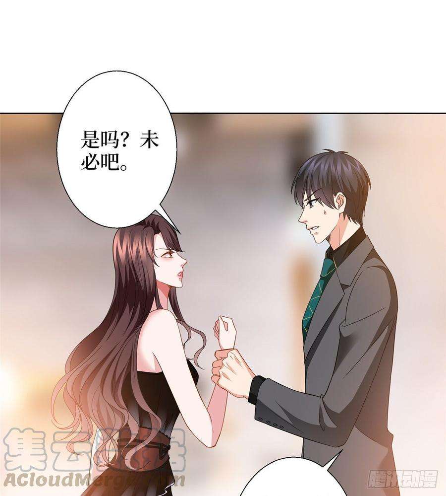 抱歉我拿的是女主剧本二十八话 背锅侠唐宁