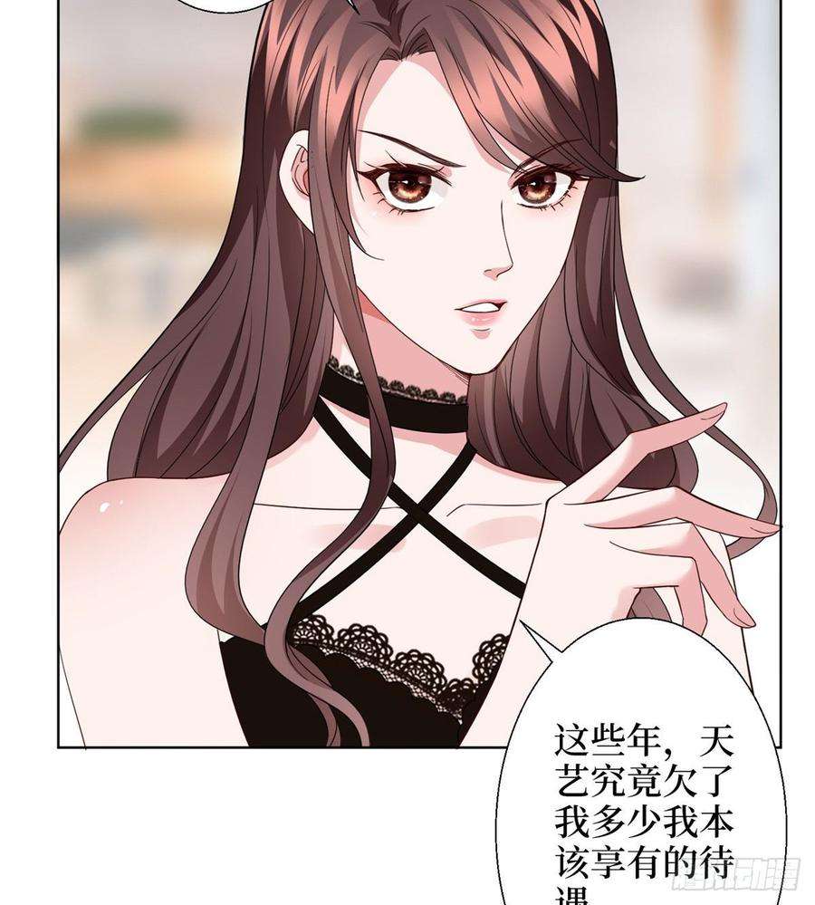 抱歉我拿的是女主剧本二十八话 背锅侠唐宁