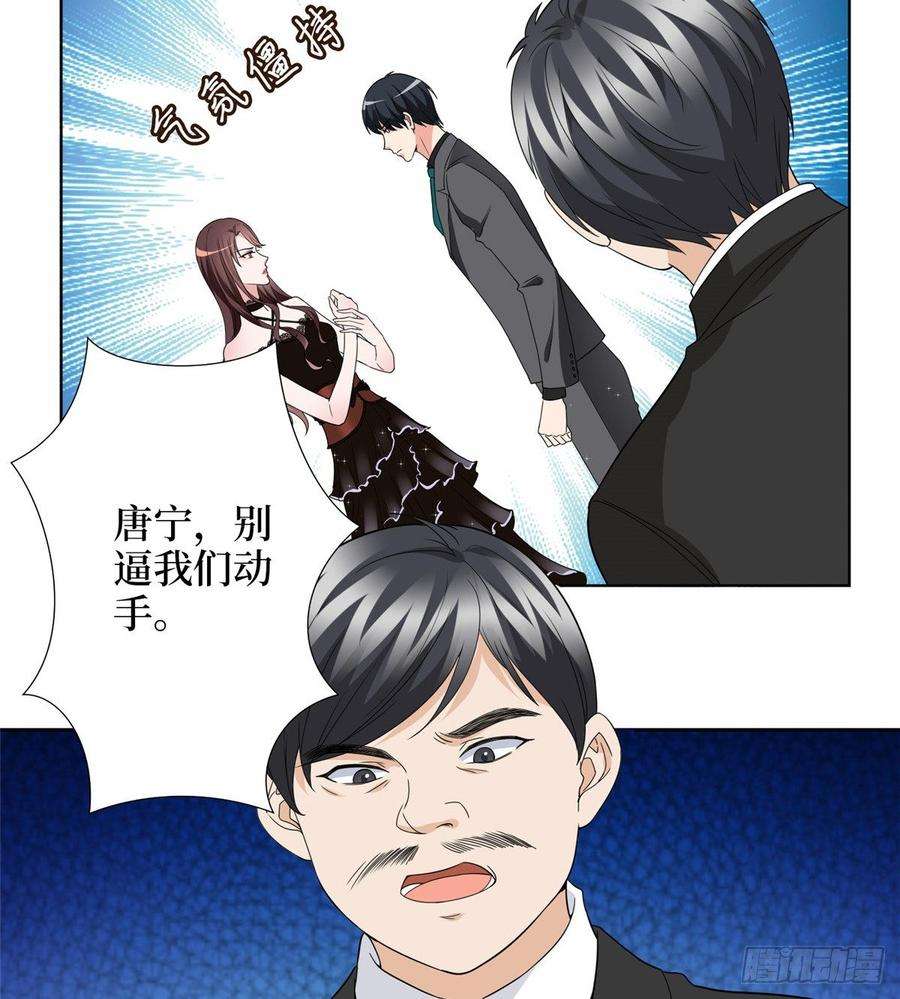 抱歉我拿的是女主剧本二十八话 背锅侠唐宁