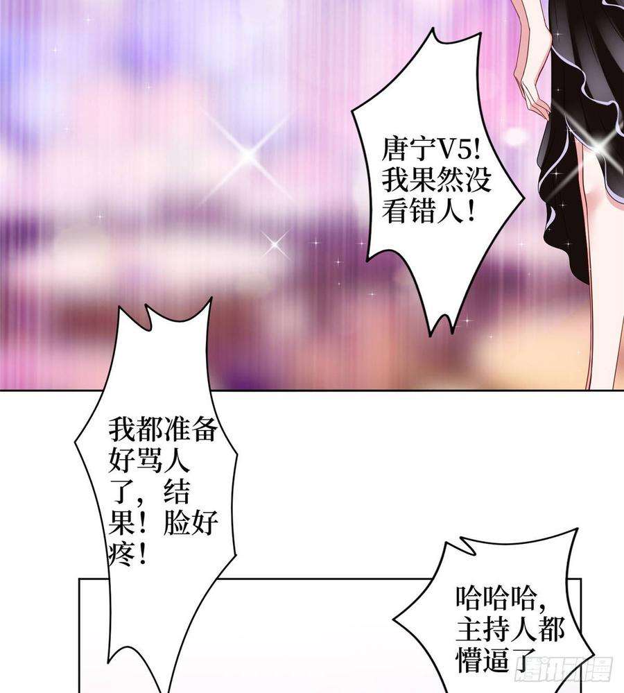 抱歉我拿的是女主剧本二十八话 背锅侠唐宁