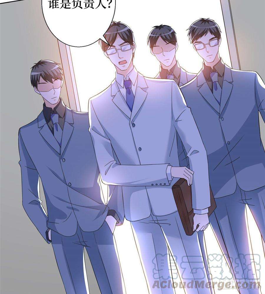 抱歉我拿的是女主剧本二十八话 背锅侠唐宁